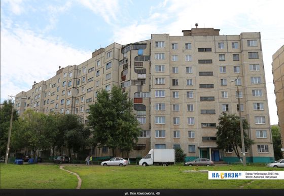 1/7 доля в праве на жилое помещение, площадью 63,6 кв. м, расположенное по адресу: Чувашская Республика, г. Чебоксары, ул. Ленинского Комсомола, д. 48, кв. 41, кадастровый №21:01:030401:5175