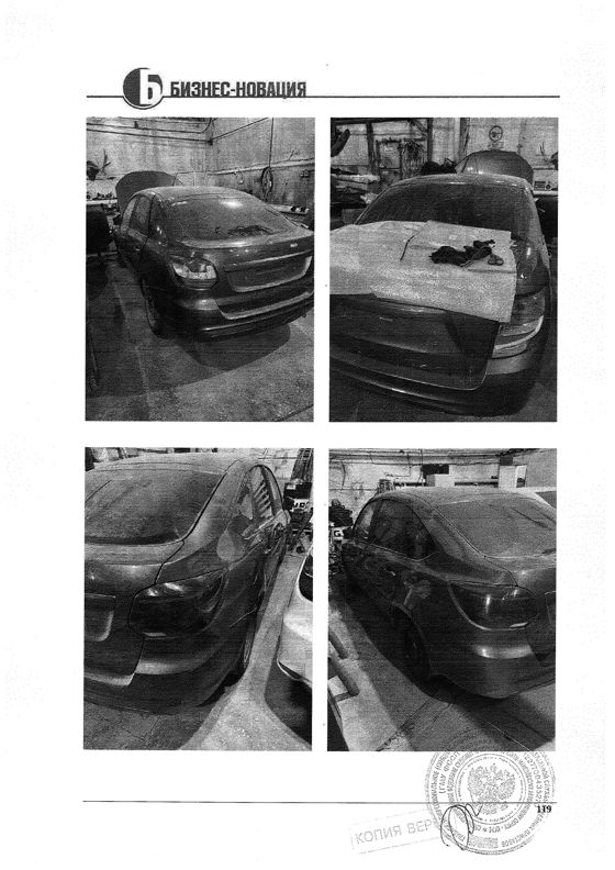 Транспортное средство, легковой комби (хэтчбек) LADA GRANTA 219140, 2021 г.в., г/н Е534КУ186, VIN XTA219140N0435280, рег. № 26-327-1-ГМУ