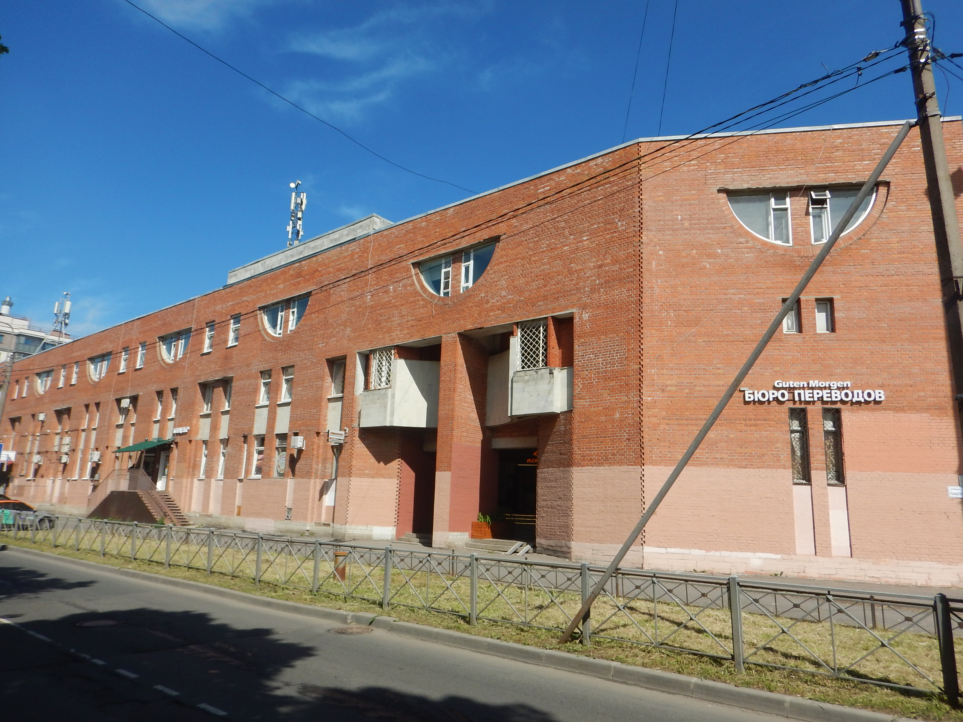 Аукцион в электронной форме на право заключения договора аренды объекта нежилого фонда по адресу:  Санкт-Петербург,г. Колпино, Павловская ул., д. 1/21, литера А, пом. 10-Н (ч.п.1-5,7-8,17-22, МОП (ч.п.14-16,23)).