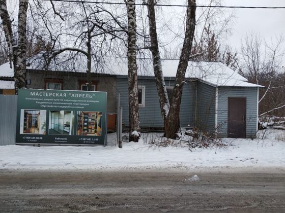 Нежилое помещение 35,5 м², Саранск