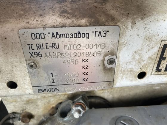 автобус ГАЗ-А68R52, идентификационный номер (VIN) X96A68R52L0018605, модель, № двигателя ISF2.8s5F148 76617169, кузов (кабина, прицеп) № A68R52L0018605, 2020 года выпуска
