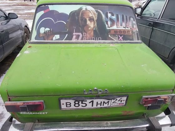 Автомобиль ВАЗ 21011, г/н В851НМ24, 1976 г.в., кузов № 21011-2040630, двигатель № 2266062, цвет зеленый. Рабочее состояние, и комплектность автомобиля не проверялось. Находится в г. Канск, данное имущество обращено в доход государства (Документы, ключи отсутствуют) (235/26)