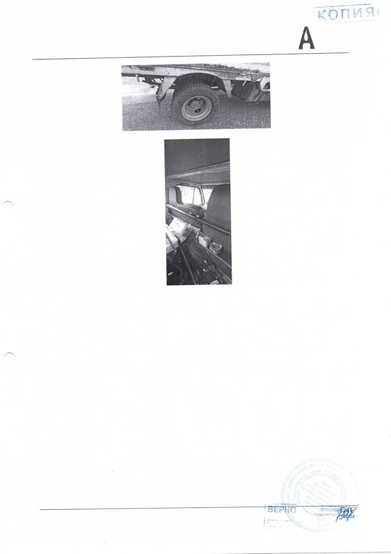 Грузовой автомобиль Nissan Atlas, 1992 г/в, государственный номер Р974МР27, номер шасси P4F23003120, номер двигателя 262004. Регистрационный номер 488/А. Собственник – Головач Р.А. (ОСП по Бикинкому району–89249265027 Байчабаева Е.А)