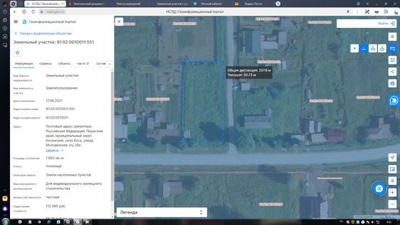 Земельный участок с условным номером  81:02:0010010:ЗУ1