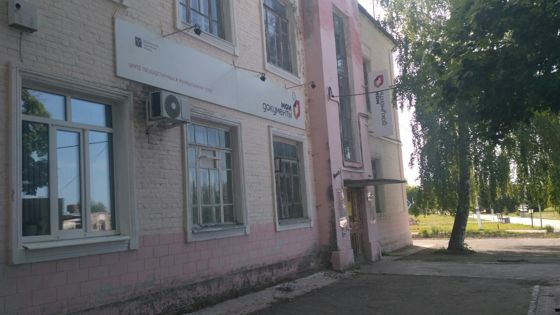 Продажа посредством публичного предложения - нежилого помещения, общей площадью 22 кв.м, кадастровый номер 64:51:030101:2292, РНФИ-П13640003915, по адресу: Саратовская область, г. Шиханы, ул. Молодежная, д. 2, пом. 32.