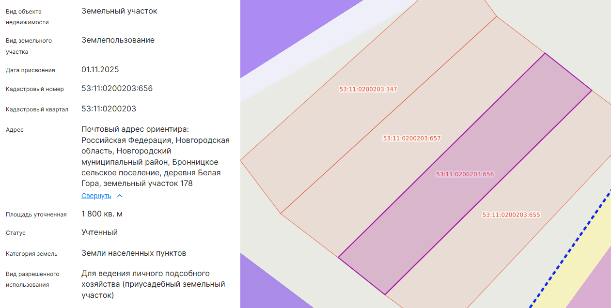 Предварительное согласование предоставления земельного участка