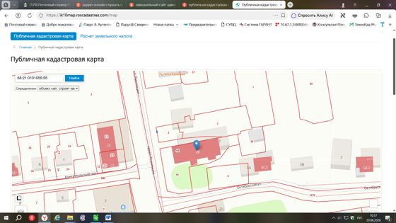 нежилое помещение 2