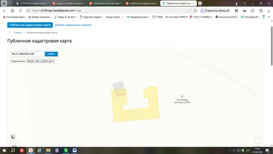 Лот 2 - нежилое здание с земельным участком
