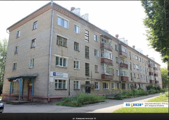 1/5 доля в праве на жилое помещение, площадью 44,7 кв. м, расположенное по адресу: Чувашская Республика, г. Новочебоксарск, ул. Коммунистическая, д. 10, кв. 20, кадастровый №21:02:000000:13544
