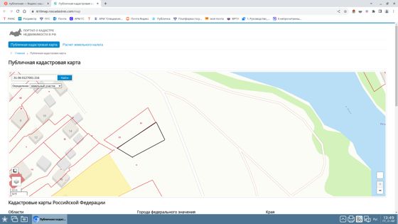 Возможность предоставления земельного участка в аренду для индивидуального жилищного строительства по адресу: РФ, Белгородская обл., Старооскольский городской округ, город Старый Оскол, в районе 1-го переулка Гагарина