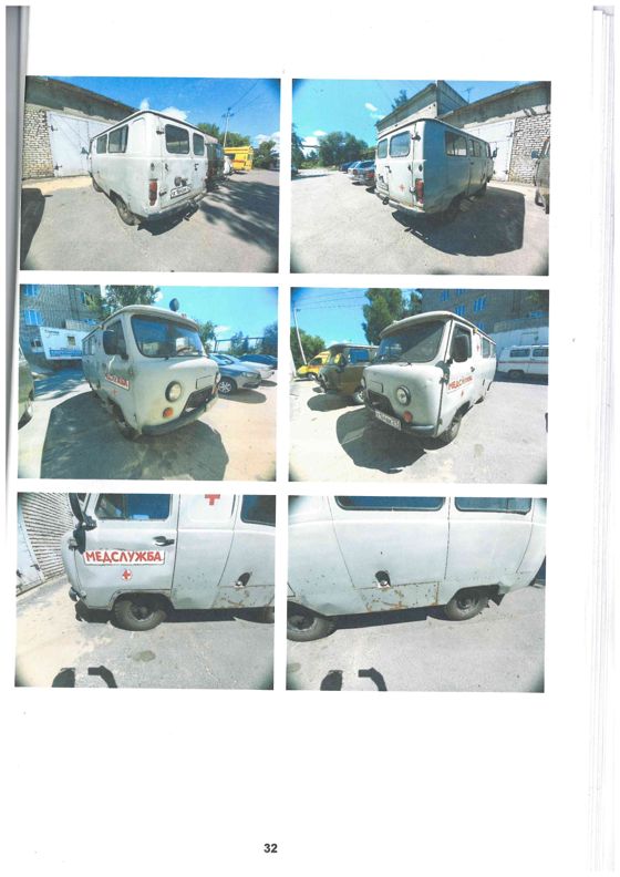 УАЗ-396292 САНИТАРНЫЙ А/М, 2003 года, ПТС 73 КН 645812