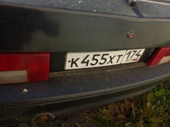 Автомобиль марки Лада Самара 211440, г/н К455ХТ174, vin XTA21144084578172, 2008 г.в.