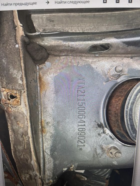 Автомобиль марки «ВАЗ 21150» регистрационный знак Х 940 КТ 763 РУС.   1 шт Ключи от автомобиля «ВАЗ 21150» регистрационный знак Х 940 КТ 763 rus, паспорт транспортного средства 63 РР 618621, 1 шт