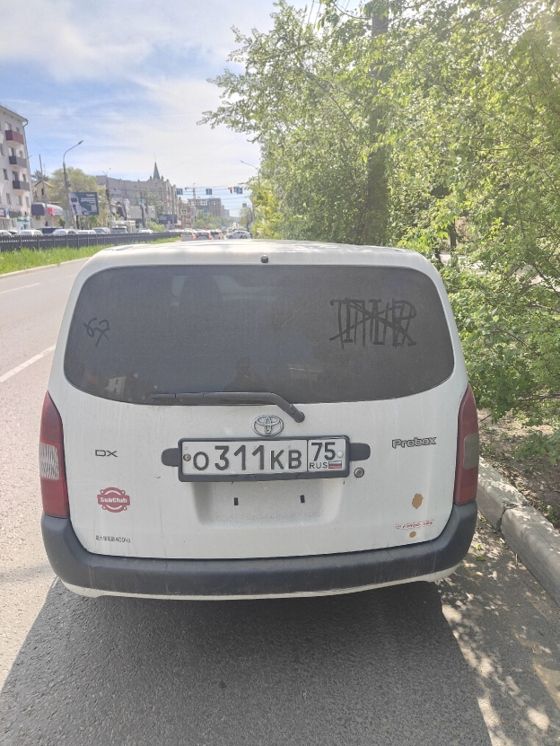 Легковой универсал: ТОЙОТА; ПРОБОКС; 2008 г.в., г/н О311КВ75, цвет белый, Номер кузова (прицепа): NCP550067776. ПТС отсутствует. Состояние ТС удовлетворительное, автомобиль в рабочем состоянии на момент ареста, на корпусе ТС имеют небольшие сколы и вмятины, передний бампер поврежден большая трещина