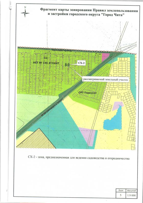 Продажа земельного участка, находящегося в муниципальной собственности городского округа «Город Чита»,с   кадастровым номером 75:32:040318:15, местоположение которого определено: Забайкальский край, город Чита, территория НСТ № 145 «Атлант», д. 211