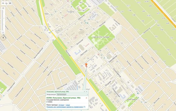 Нежилое помещение общей пл.207,5 кв. м, кадастровый №42:38:0101001:20758, по адресу: Кемеровская область – Кузбасс, Ленинск-Кузнецкий муниципальный округ, г. Полысаево, ул. Крупской, д. 100а, помещение 1