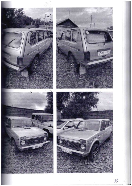 LADA 4х4, LADA 213100