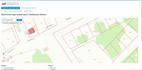 Продажа земельного участка, находящегося в муниципальной собственности Рассказовского муниципального округа Тамбовской области с кадастровым номером №68:15:0000000:1377