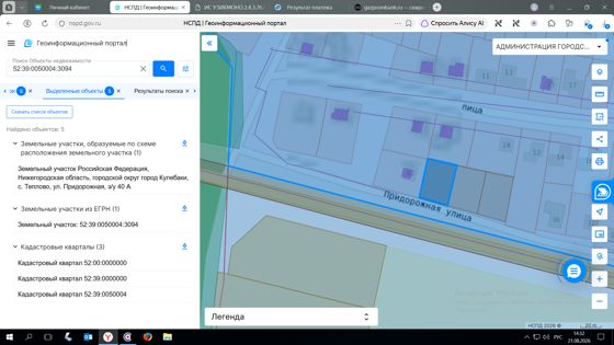 Земельный участок с кадастровым номером 52:39:0050004:3094