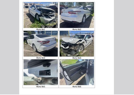 Автомобиль TOYOTA CAMRY