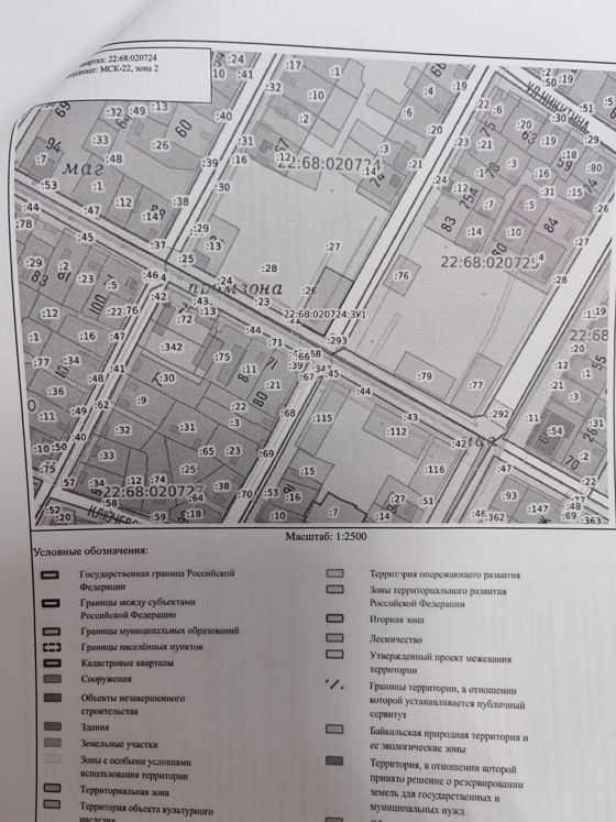 Прием заявлений  о предоставлении земельного участка в аренду