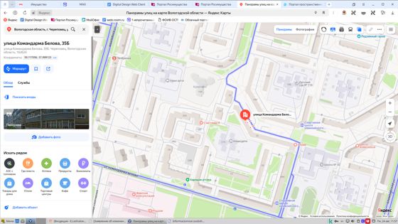 1/2 доля жилого помещения (квартиры), площадью 63,1 кв.м., кадастровый номер 35:21:0203014:2910, расположенного по адресу: Вологодская область, г. Череповец, ул. К. Белова, д.35Б, кв.5