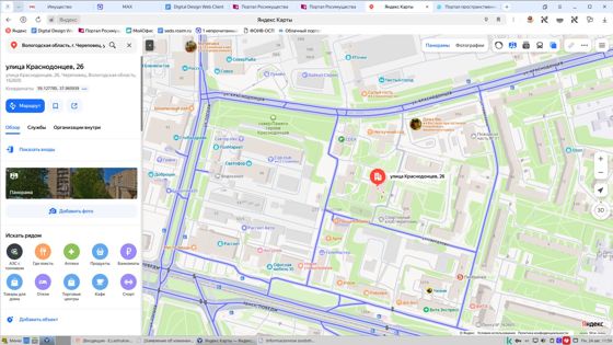 1/2 доля жилого помещения (комнаты), площадью 11,4 кв.м., кадастровый номер 35:21:0203004:1390, расположенного по адресу: Вологодская область, г. Череповец, ул. Краснодонцев, д.26, кв.1 к. 3