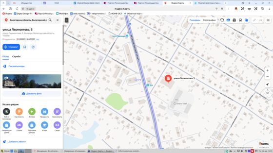 1/5 доля жилого помещения (квартиры), площадью 55,5 кв.м., кадастровый номер 35:01:0204003:365, расположенного по адресу: Вологодская область, Вытегорский район, г. Вытегра, ул. Лермонтова, д.5,кв.29
