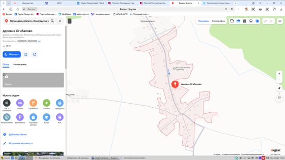 1/10 доля жилого помещения (квартиры), площадью 48,9 кв.м., кадастровый номер 35:06:0203012:187, расположенного по адресу: Вологодская область, Вожегодский район, д. Огибалово, д.22, кв.1