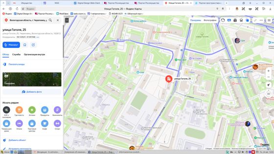 Жилое помещение (комната), площадью 17,1 кв.м., кадастровый номер 35:21:0203010:3223, расположенное по адресу: Вологодская область, г. Череповец, ул. Гоголя, д. 25, кв.5, к.8