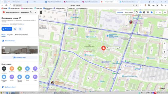 1/2 доля жилого помещения (комнаты), площадью 13 кв.м., кадастровый номер 35:21:0302005:2523, расположенного по адресу: Вологодская область, г. Череповец, ул. Пионерская, д.27, кв.8, к.2