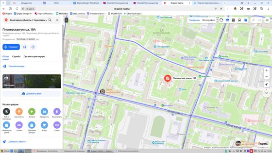 1/3 доля жилого помещения (комнаты), площадью 18 кв.м., кадастровый номер 35:21:0302005:2443, расположенного по адресу: Вологодская область, г. Череповец, ул. Пионерская, д.19А, кв.1, к.1