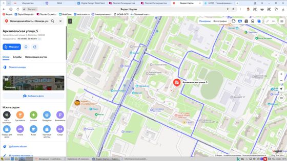 Жилое помещение (комната), площадью 13,6 кв.м., кадастровый номер 35:24:0502008:2850, расположенное по адресу: Вологодская область, г. Вологда, ул. Архангельская, д. 5, к. 511