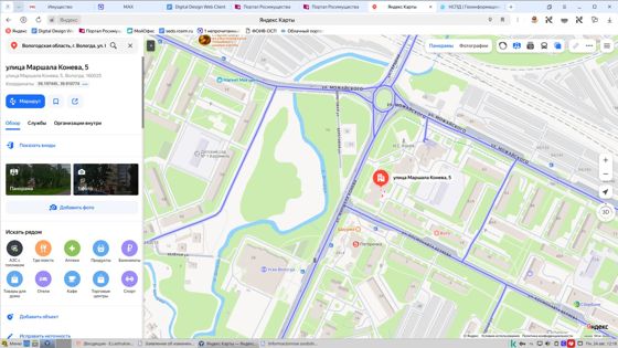 Жилое помещение, площадью 15,30 кв.м., кадастровый номер 35:24:0502001:2534, расположенное по адресу: Вологодская область, г. Вологда, ул. Конева, 5-28