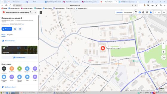 1/2 доля жилого помещения (квартиры), площадью 47,5 кв.м., кадастровый номер 35:26:0204007:1043, расположенного по адресу: Вологодская область, Сокольский район, г. Сокол, ул. Первомайская, д.8, кв. 16
