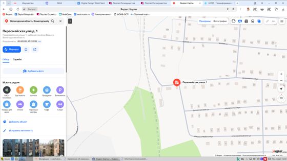 Жилое помещение (квартира), площадью 29,4 кв.м., кадастровый номер 35:06:0102003:132, расположенное по адресу: Вологодская область, Вожегодский район, п. Вожега, ул. Первомайская, д.1б, кв.4
