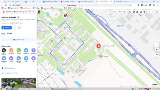 Нежилое помещение, площадью 296,6 кв.м., кадастровый номер 35:25:0501012:2079, расположенное по адресу: Вологодская область, Вологодский район, п. Майский, д. 5-б