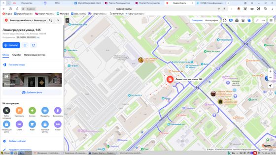 Нежилое помещение, площадью 3,1 кв.м., кадастровый номер 35:24:0401014:4027, расположенное по адресу: Вологодская область, г. Вологда, ул. Ленинградская, д. 146