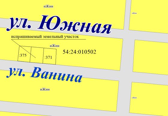 Земельный участок, имеющий местоположение: Российская Федерация, Новосибирская область, муниципальный район Тогучинский, городское поселение город Тогучин, город Тогучин, ул. Ванина, з/у 34, расположенного в кадастровом квартале 54:24:010502, площадью 750 кв.м., категория земель: земли населенных пунктов, цель предоставления: для индивидуального жилищного строительства.