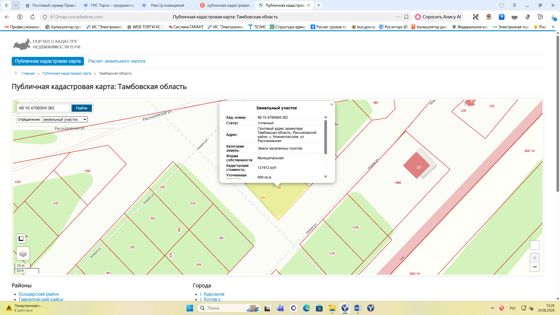 Продажа земельного участка, находящегося в муниципальной собственности Рассказовского муниципального округа Тамбовской области с кадастровым номером №68:15:4706004:382