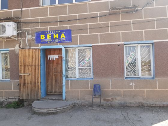 часть  нежилого помещения на 1 этаже под  № 1 общей площадью 43,1 кв.м., в нежилом помещении  с кадастровым номером 63:15:0404002:278 общей площадью 649, 5 кв. м.