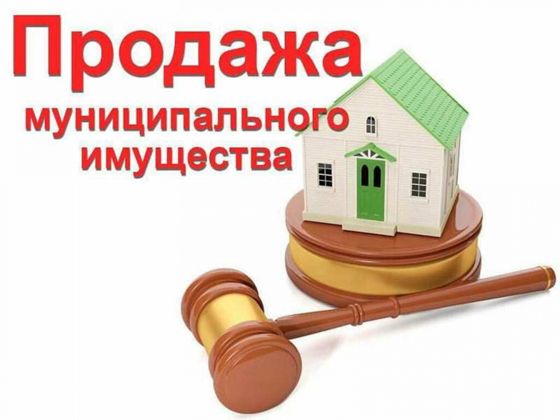 Нежилое помещение