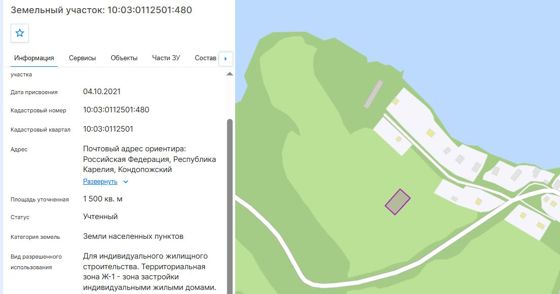 Лот №3. Право заключения договора аренды земельного участка из земель населенных пунктов, имеющего кадастровый номер 10:03:0112501:480