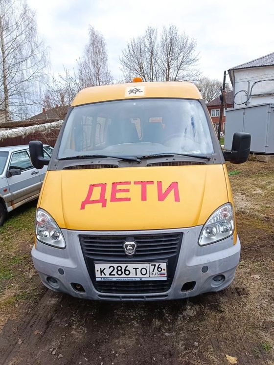 продажа посредством публичного предложения в электронной форме движимого имущества 