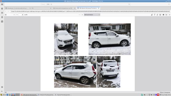 Легковой автомобиль ДЖИЛИ ЭМГРАНД, 2016 г.в., г/н К645ОУ35, vin Y4K8752S2GB011321