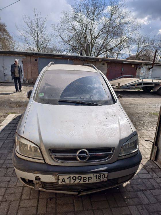 Имущество в качестве годных остатков: Автомобиль «OPEL» модель «ZAFIRAA A», года выпуска 2004, государственный регистрационный номер «Р661ХХ790» VIN: X9FFXXEEDF4B19402