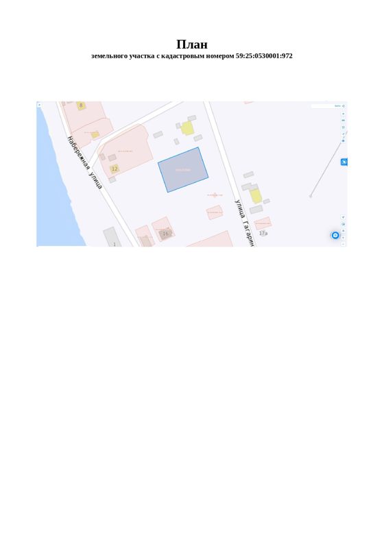 Лот № 1