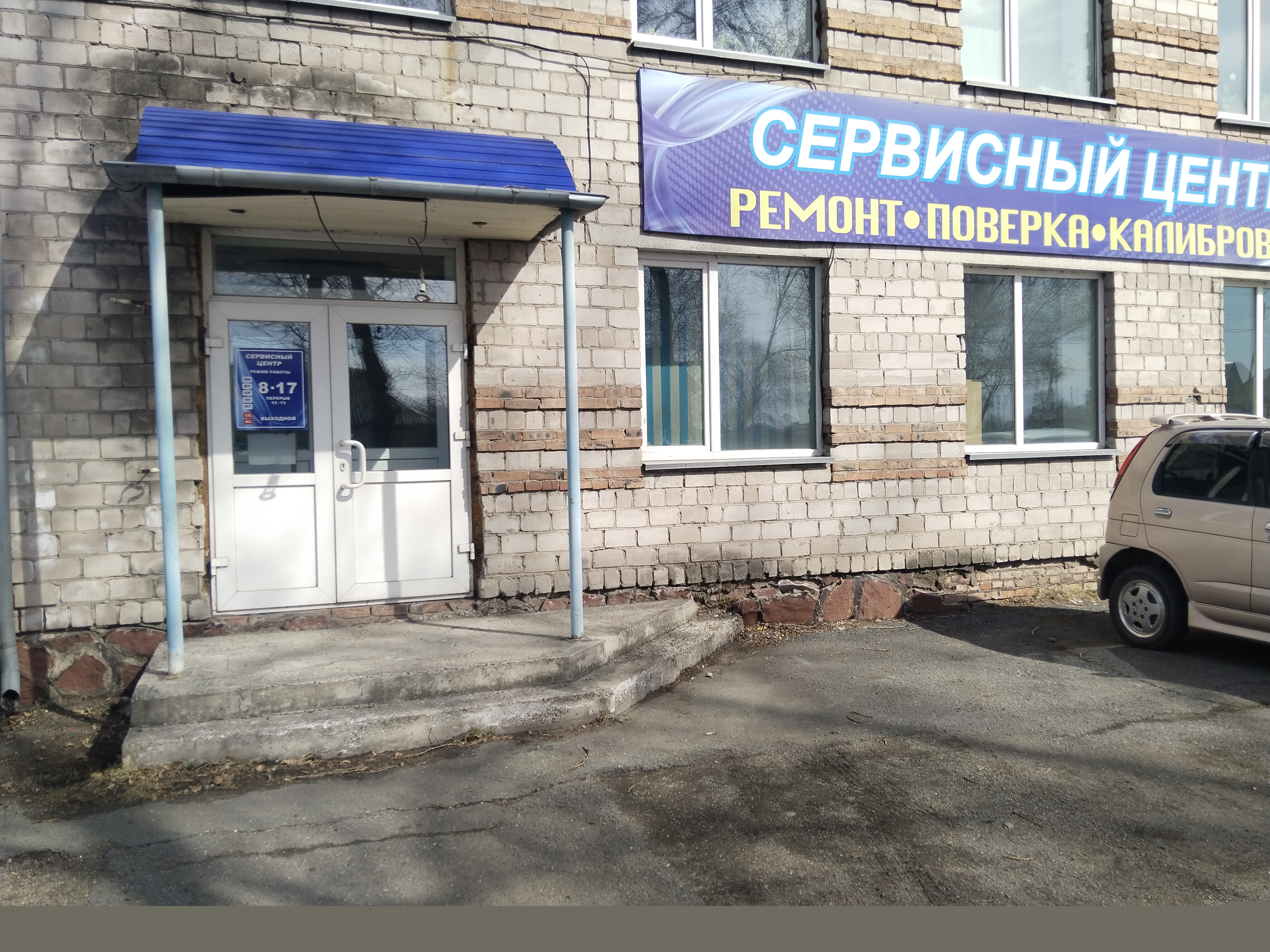 Лот № 1