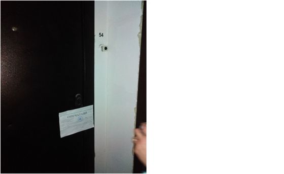 жилое помещение- квартира, расположенного по адресу: Челябинская обл., г. Челябинск, ул. Набережная, д. 9А, кв. 54