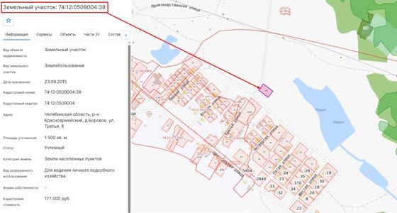 Земельный участок с кадастровым номером 74:12:0509004:38